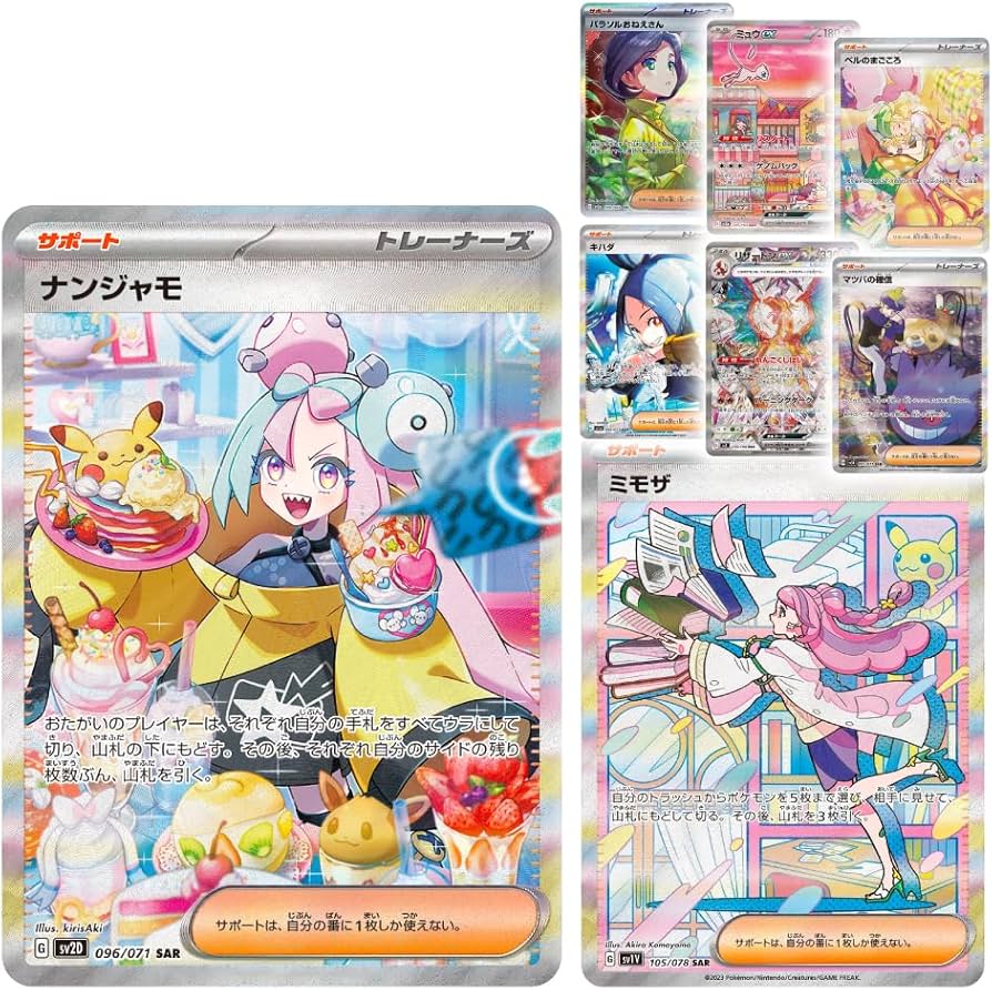 Amazon.co.jp: ポケカ SAR確定 オリパ 【豪華絢爛】 オリジナルパック