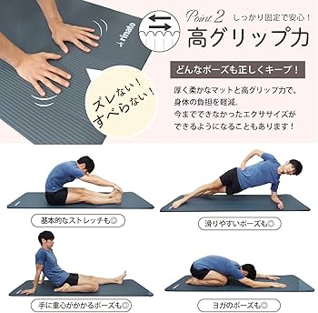 Amazon | ［ 森 拓郎 オリジナル ストレッチ マット］ヨガ マット