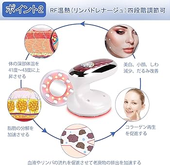 Amazon.co.jp: キャビテーション 美顔器 キャビスタイル 振動・LED搭載