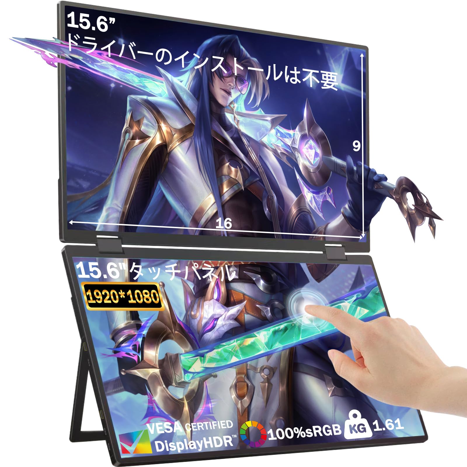 Amazon.co.jp: デュアル モバイルモニター タッチパネル 15.6インチ