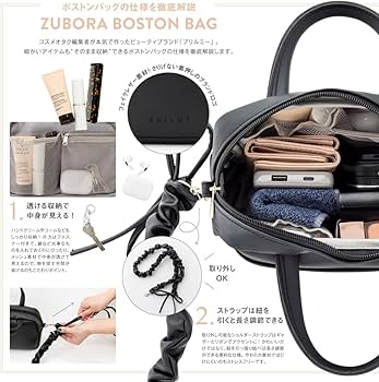 BRILMY ポーチがいらない ズボラに優しい ボストンバッグ BOOK (宝島社