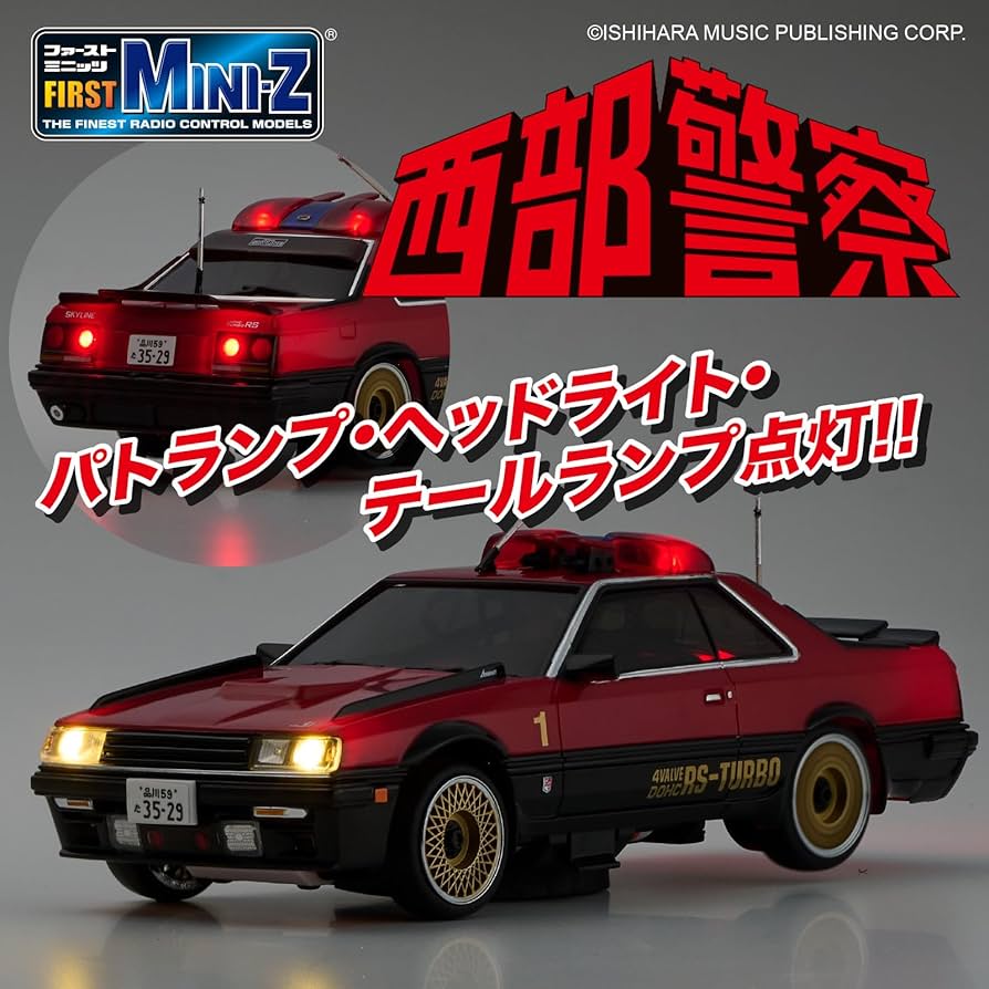 Amazon.co.jp: キョウショウ エッグ(Kyosho Egg) FIRST MINI-Z 西部
