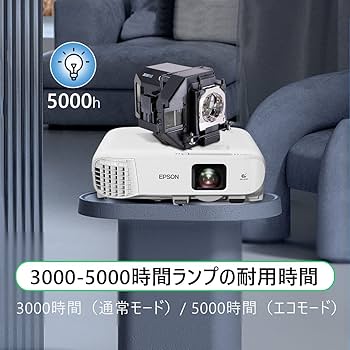 Amazon.co.jp: Angrox プロジェクターランプ ELPLP96 V13H010L96 交換