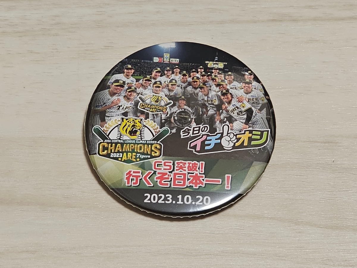 Amazon.co.jp: 限定！今日のイチオシ缶バッジ1020 CS突破！行くぞ日本