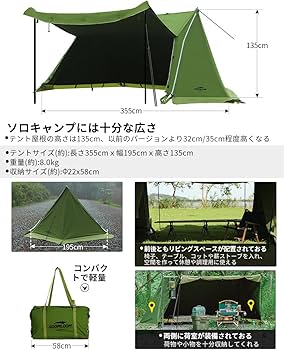 Amazon.co.jp: Soomloomミリタリーテント Military tent Multi 煙突穴