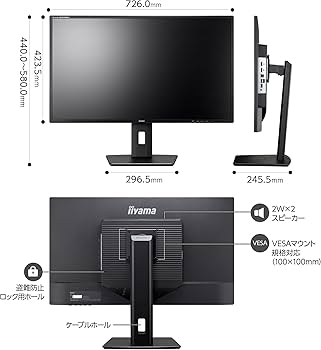 Amazon.co.jp: iiyama WQHD モニター ディスプレイ 31.5インチ ProLite