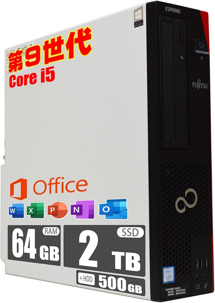 Amazon.co.jp: 【整備済み品】 富士通 FMV ESPRIMO D588 / 第9世代