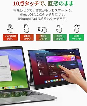 Amazon.co.jp: Intehill モバイルモニター 有機el タッチパネル 13.3
