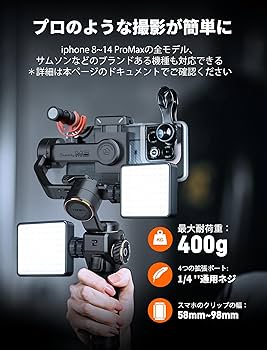 Amazon.co.jp: hohem M6 ジンバル hohem 7.0 3軸手ぶれ防止