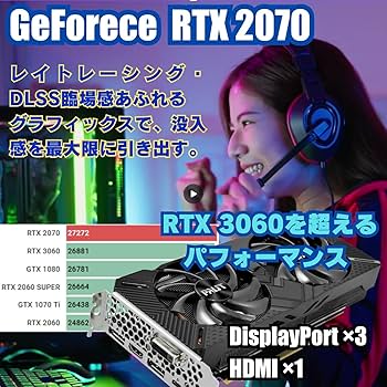 Amazon.co.jp: 【整備済み品】 ゲーミングPC デスクトップ パソコン