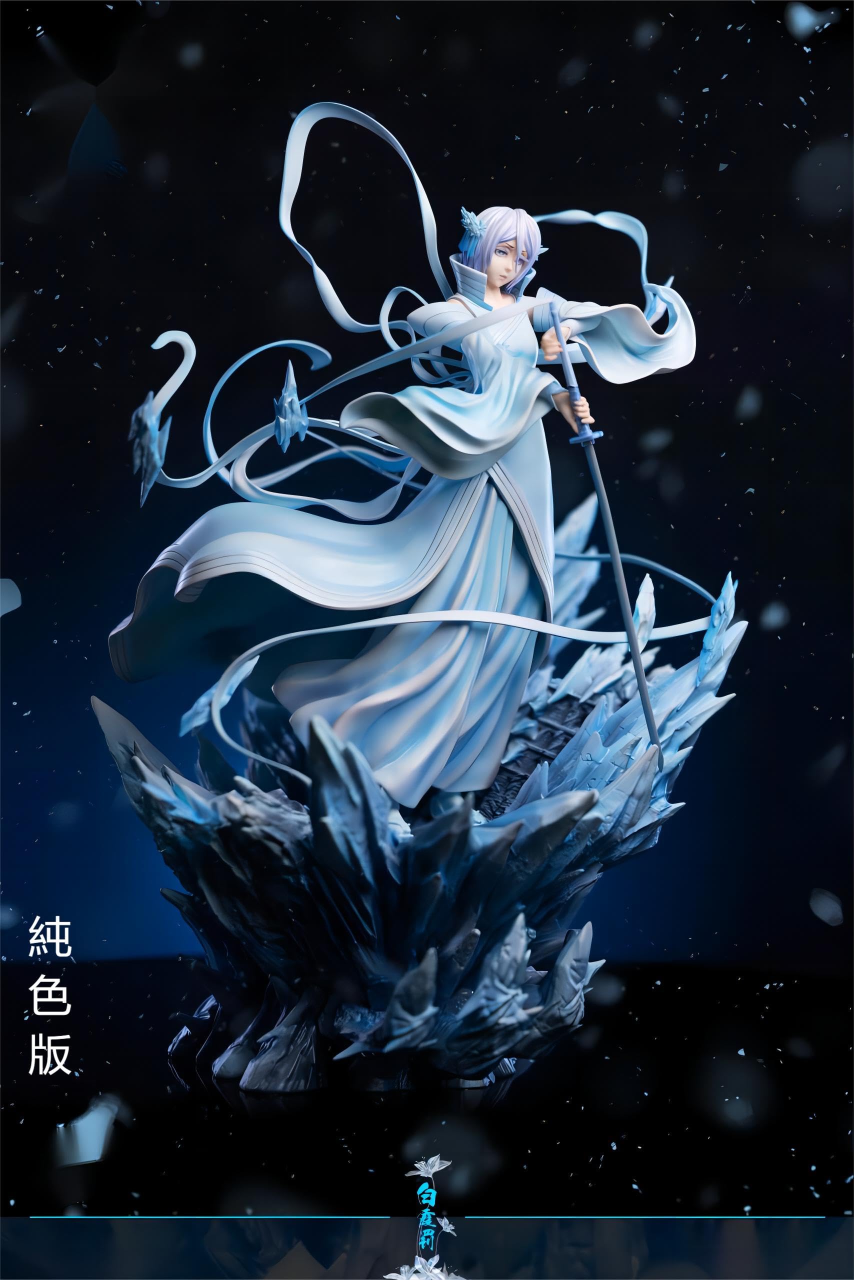 Amazon.co.jp: 朽木ルキア／くちきルキア フィギュア ガレージキット