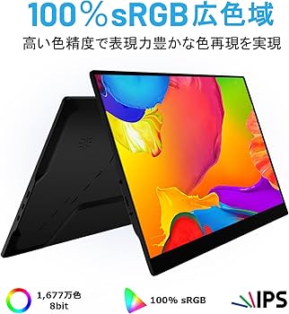 Amazon.co.jp: モバイルモニター 17.3インチ Motyeowe 金属製 CNC 薄型