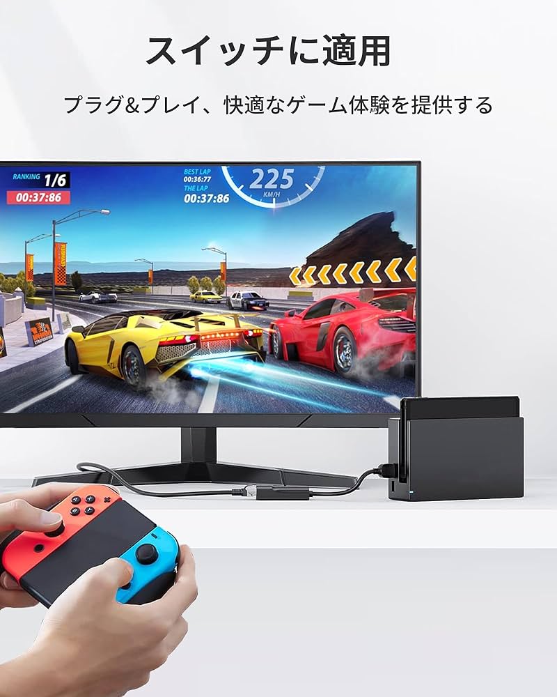 Amazon.co.jp: ニンテンドースイッチ対応 【Nintendo Switch対応】LAN