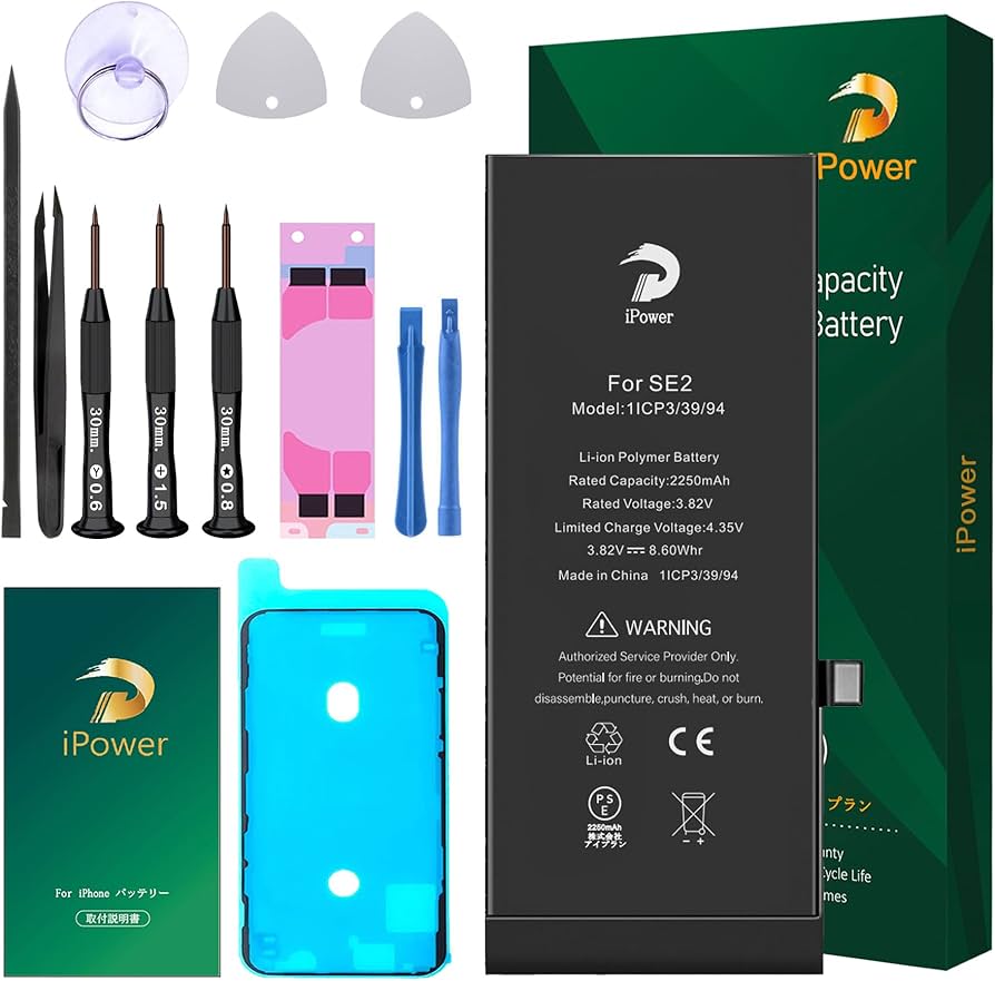 Amazon | For iPhone SE2 バッテリー 互換 大容量 2250mAh 23.5%増量