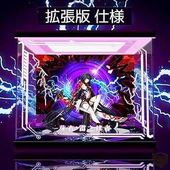 Amazon.co.jp: 崩壊3rd 雷電芽衣 雷の律者 罪人の挽歌Ver. APEX 1/8