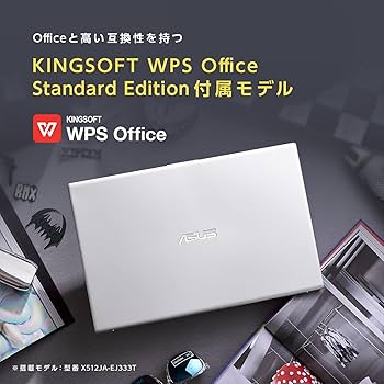 Amazon.co.jp: VivoBook 15 ASUS Laptop with Intel Core i5 (8 GB
