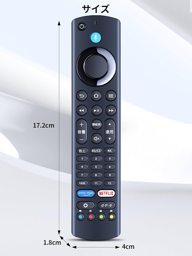 Amazon.co.jp: 中古テレビリモコン Bluetooth音声リモコン for FUNAI