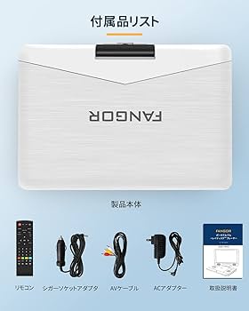 Amazon | FANGOR ポータブルブルーレイプレーヤー 12型 HDMI出力対応