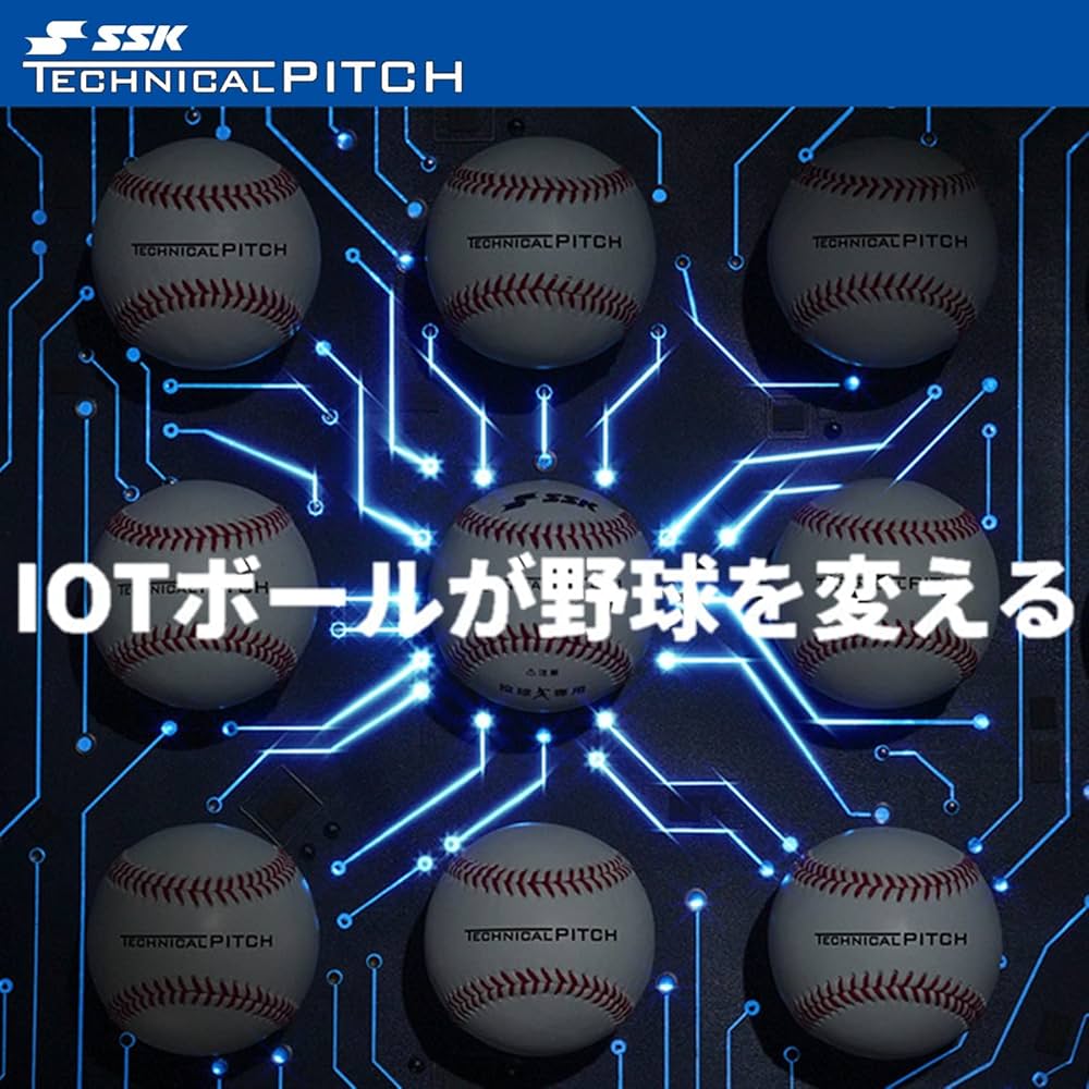 Amazon | SSK(エスエスケイ) 野球 テクニカルピッチ 少年野球 J号球 9