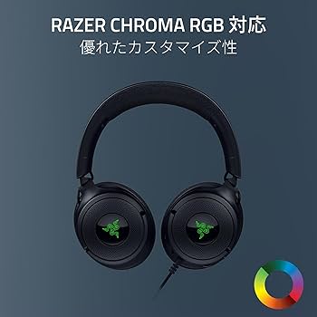 Amazon.co.jp: Razer レイザー Kraken V4 X ゲーミングヘッドセット