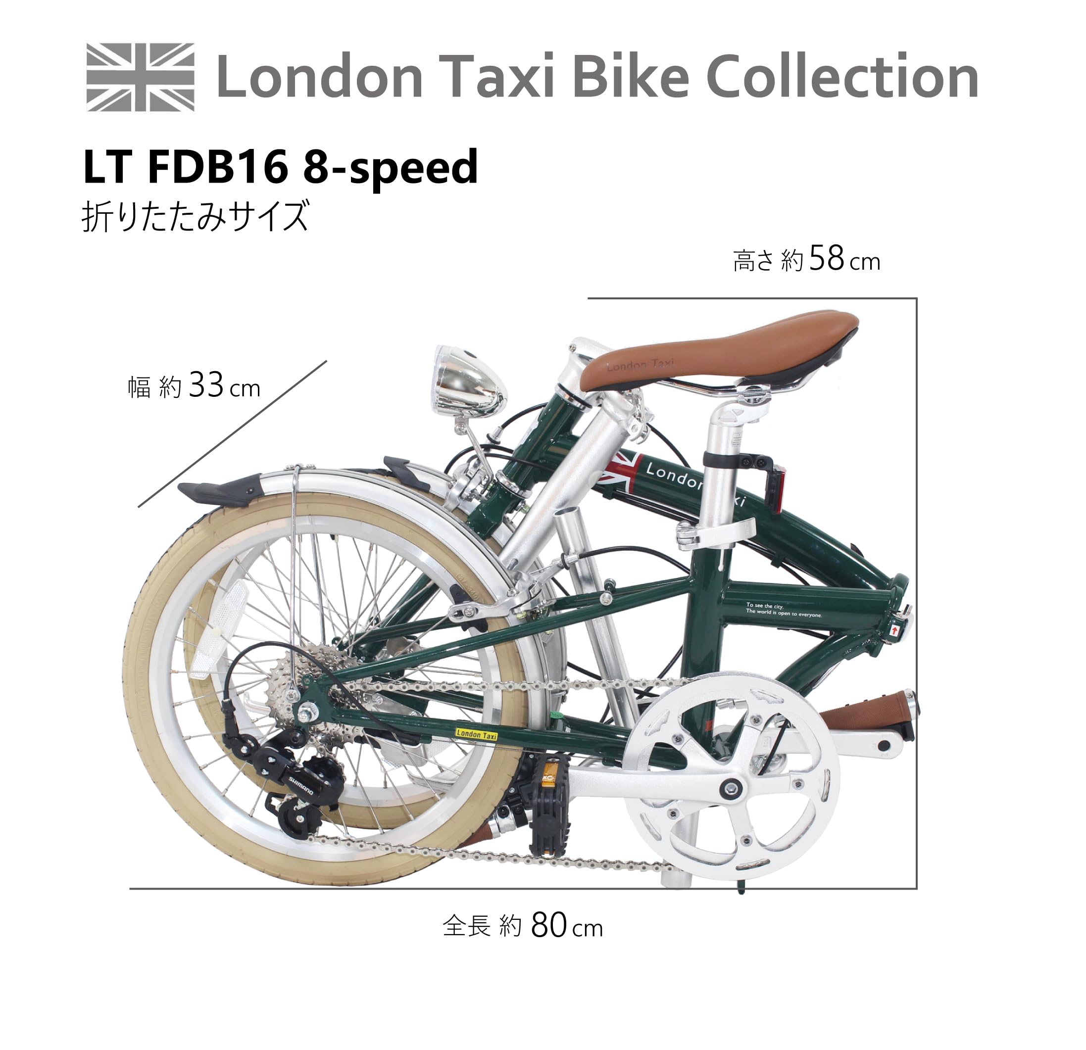 Amazon | 折りたたみ自転車 16インチ クロモリ シマノ製 8段変速