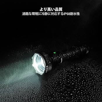 Amazon.co.jp: ACEBEAM L35 懐中電灯 高輝度ledフラッシュライト