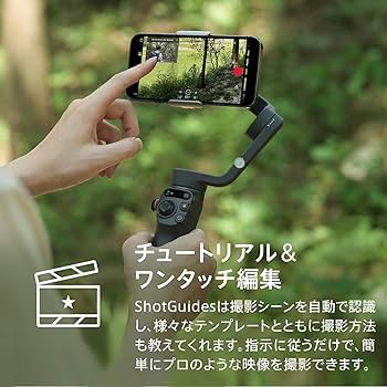 Amazon | DJI ジンバル Osmo Mobile 6 スレートグレー【国内正規品