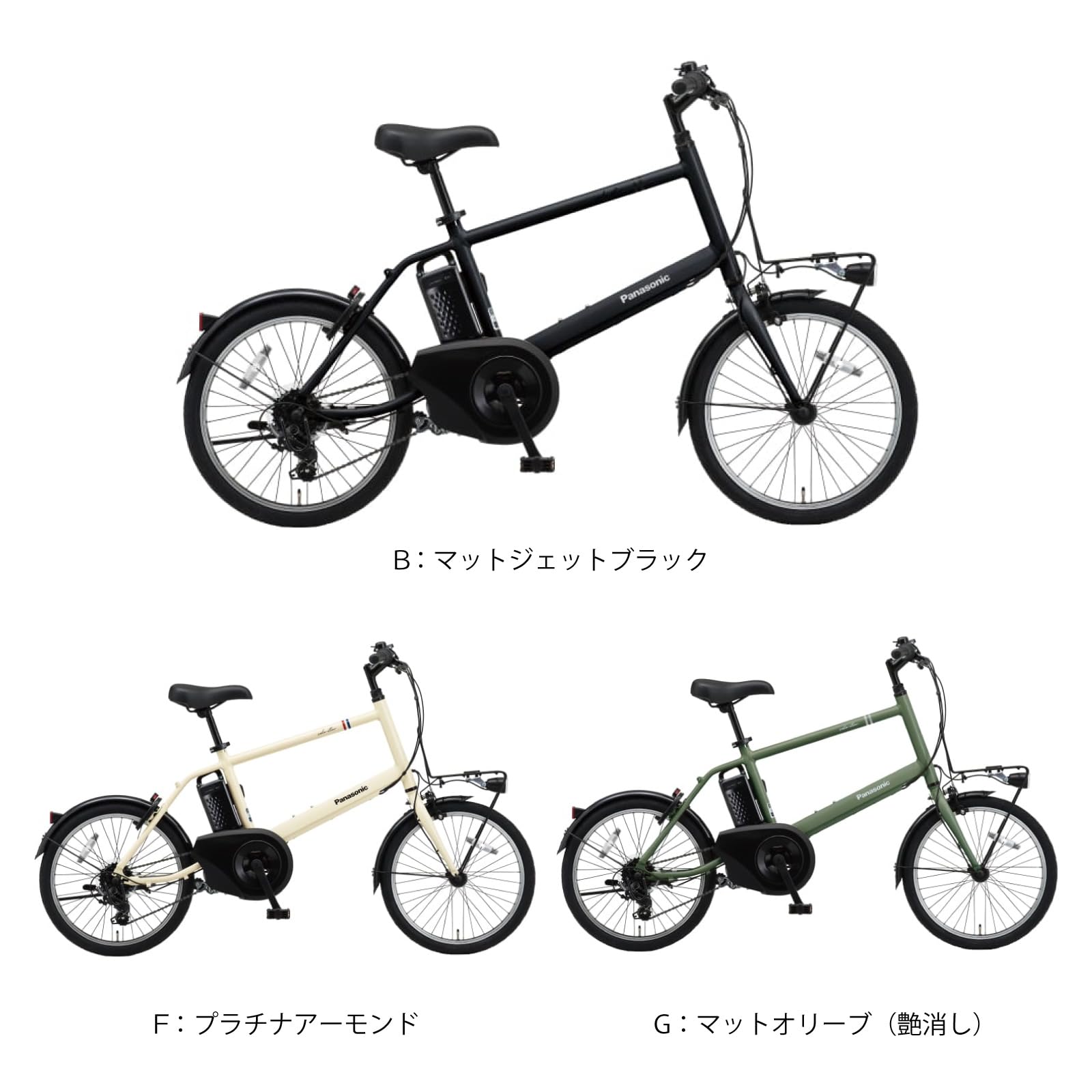 Amazon | 電動アシスト自転車 スポーツ車 Panasonic(パナソニック
