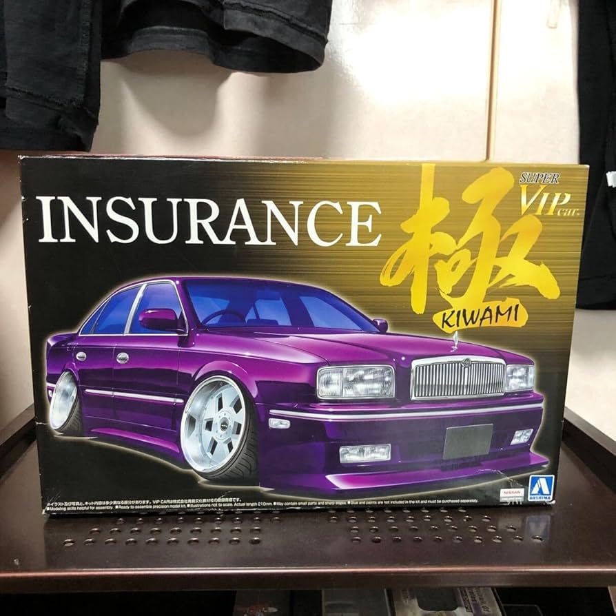 Amazon | 330 アオシマ 1/24 スーパーVIP 極 インシュランス G50