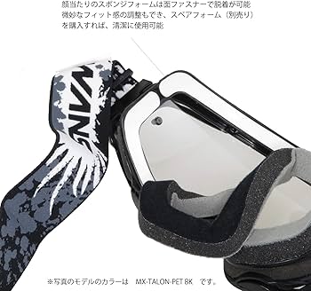 Amazon | [スワンズ] 日本製 ダートゴーグル MX-TALON-M MBK マット