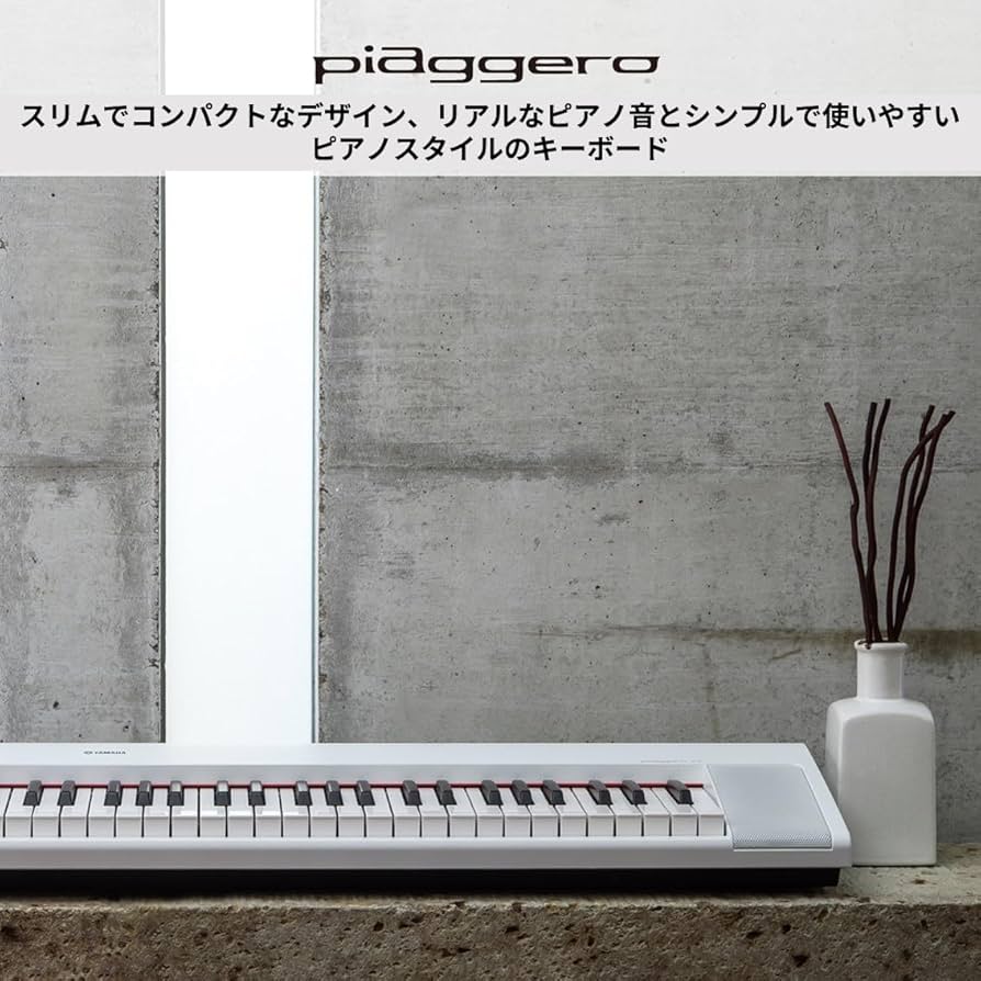 Amazon | ヤマハ YAMAHA 電子キーボード piaggero ホワイト NP-32WH
