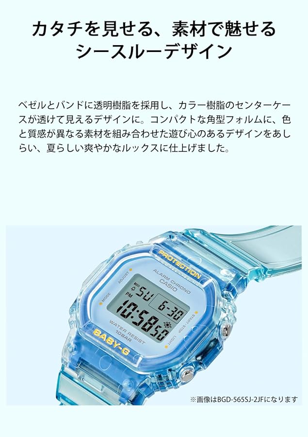 Amazon.co.jp: BGD-565SJ-2JF : ファッション