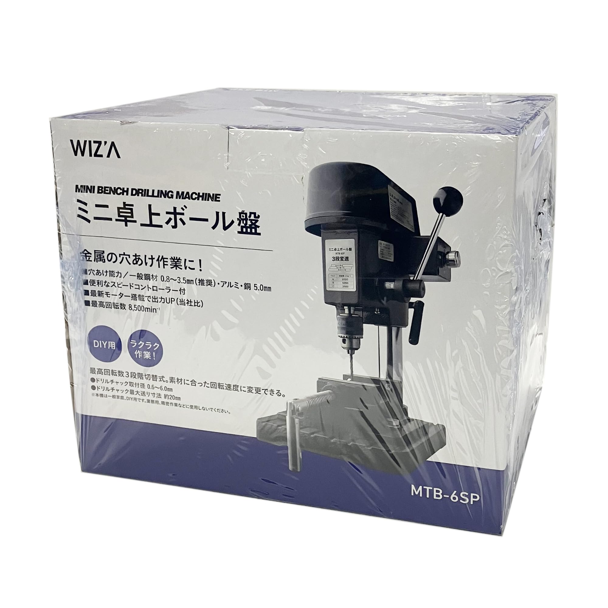 Amazon | WIZ'A アークランドサカモトミニ卓上ボール盤 3段変速 速度