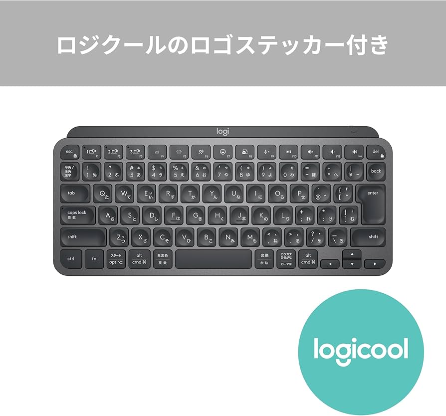 Amazon.co.jp: 【Amazon.co.jp限定】ロジクール MX KEYS mini KX700GRd