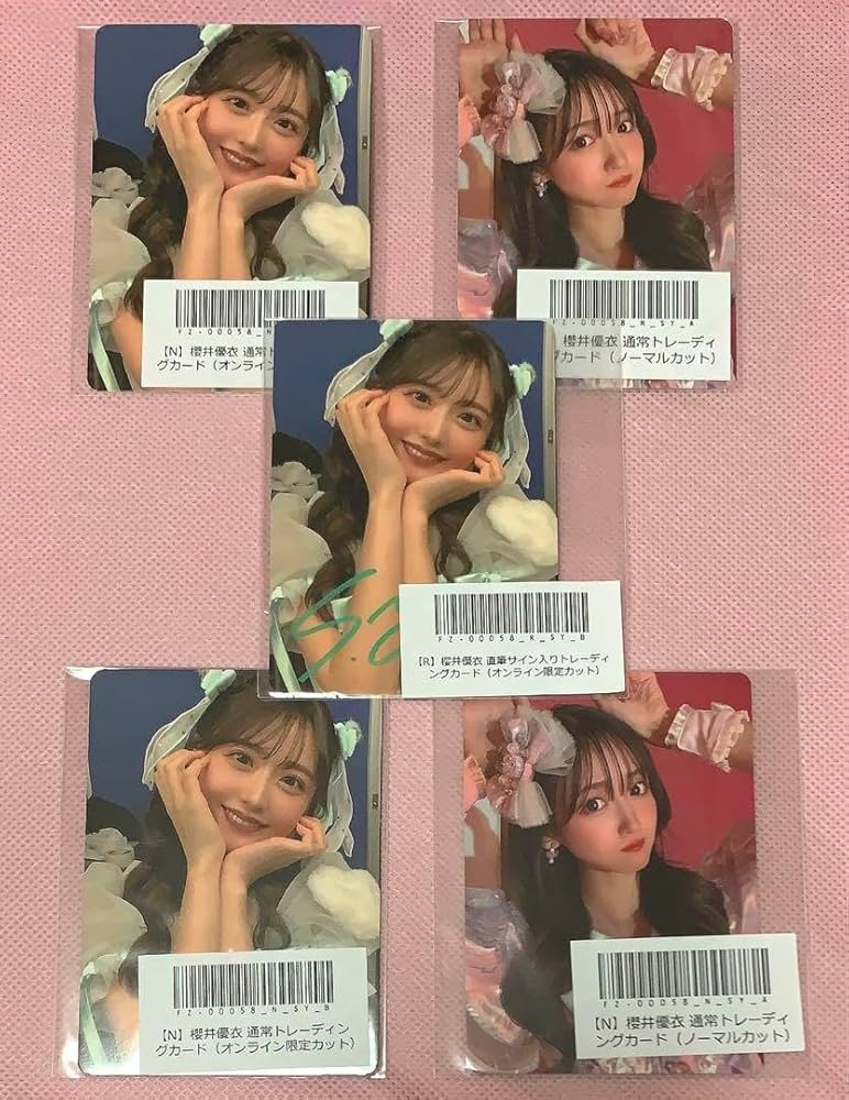 Amazon.co.jp: fruits zipper 櫻井優衣 直筆サイン入りトレカ1枚＋通常