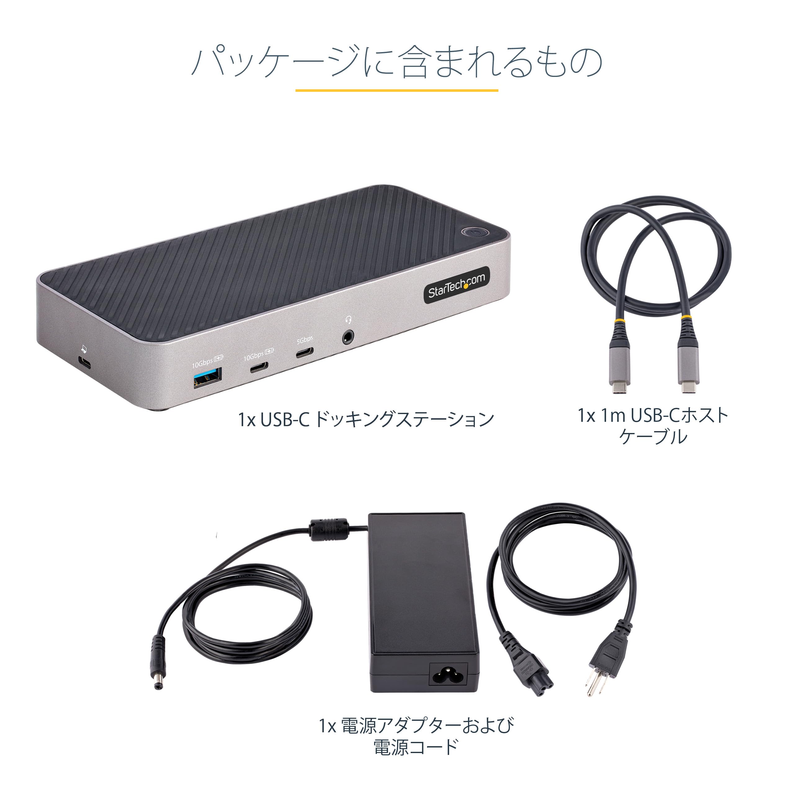 Amazon.co.jp: StarTech: USB-Cドッキングステーション