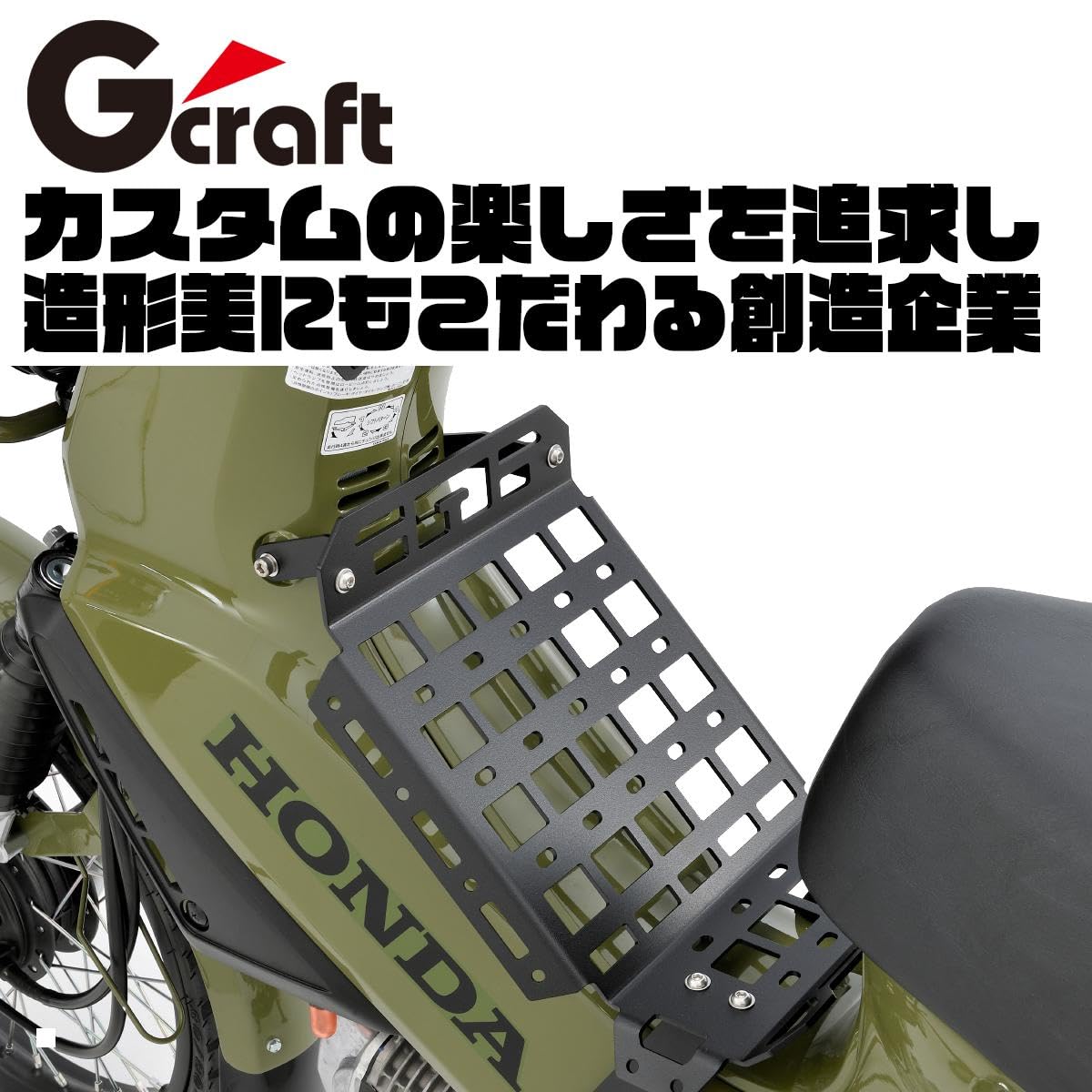 Amazon.co.jp: Gcraft(ジークラフト) シート 段付きタックロール