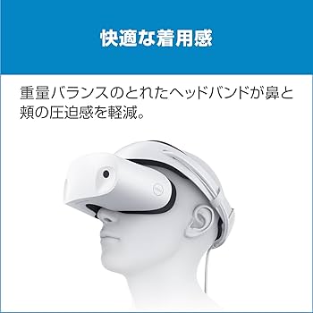 Amazon | Dell ヘッドマウントディスプレイ Dell Visor with