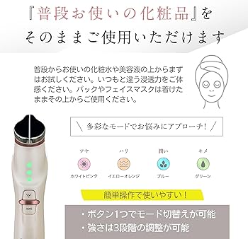 Amazon.co.jp: snuvo エレクトロポレーション専用美顔器スヌーヴォ