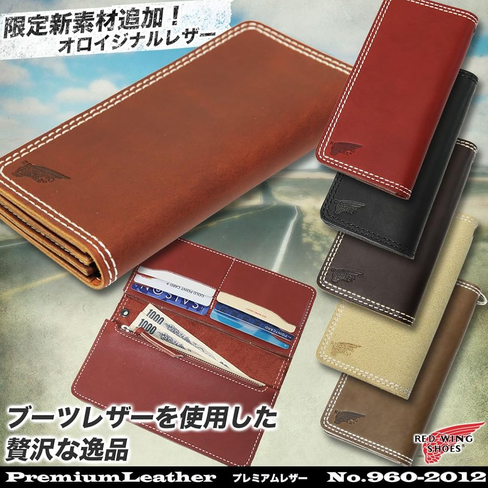 Amazon | 長財布 REDWING ca-960-2012-san 札入れ メンズ 財布
