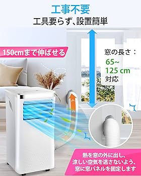 Amazon.co.jp: スポットクーラー 2.6kW スポットエアコン ポータブル