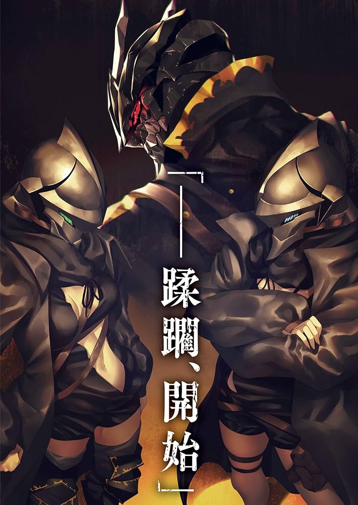 Amazon.co.jp: ハズレ枠の【状態異常スキル】で最強になった俺がすべて