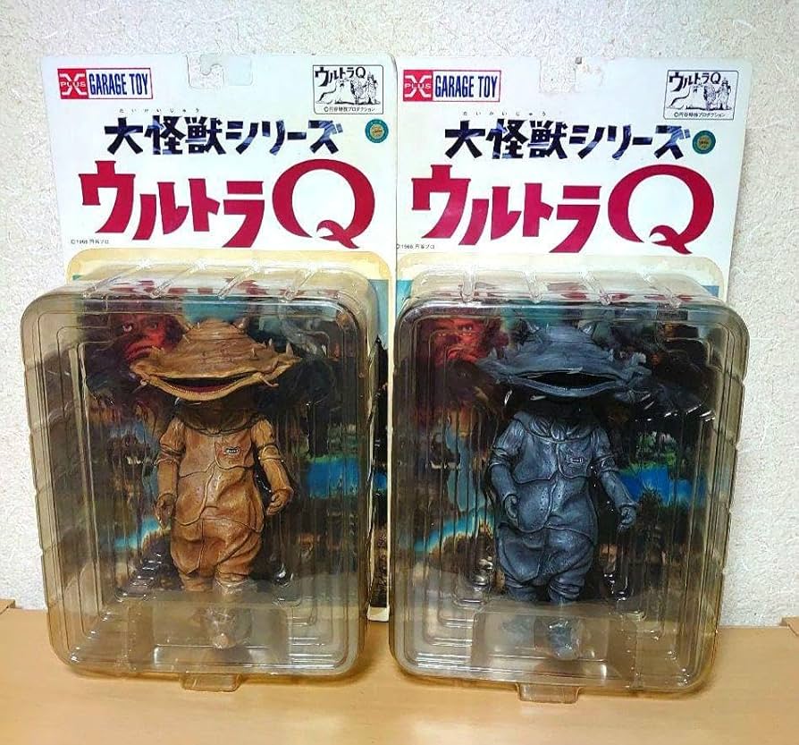 Amazon | エクスプラス 大怪獣シリーズ ウルトラQ カネゴン カラー