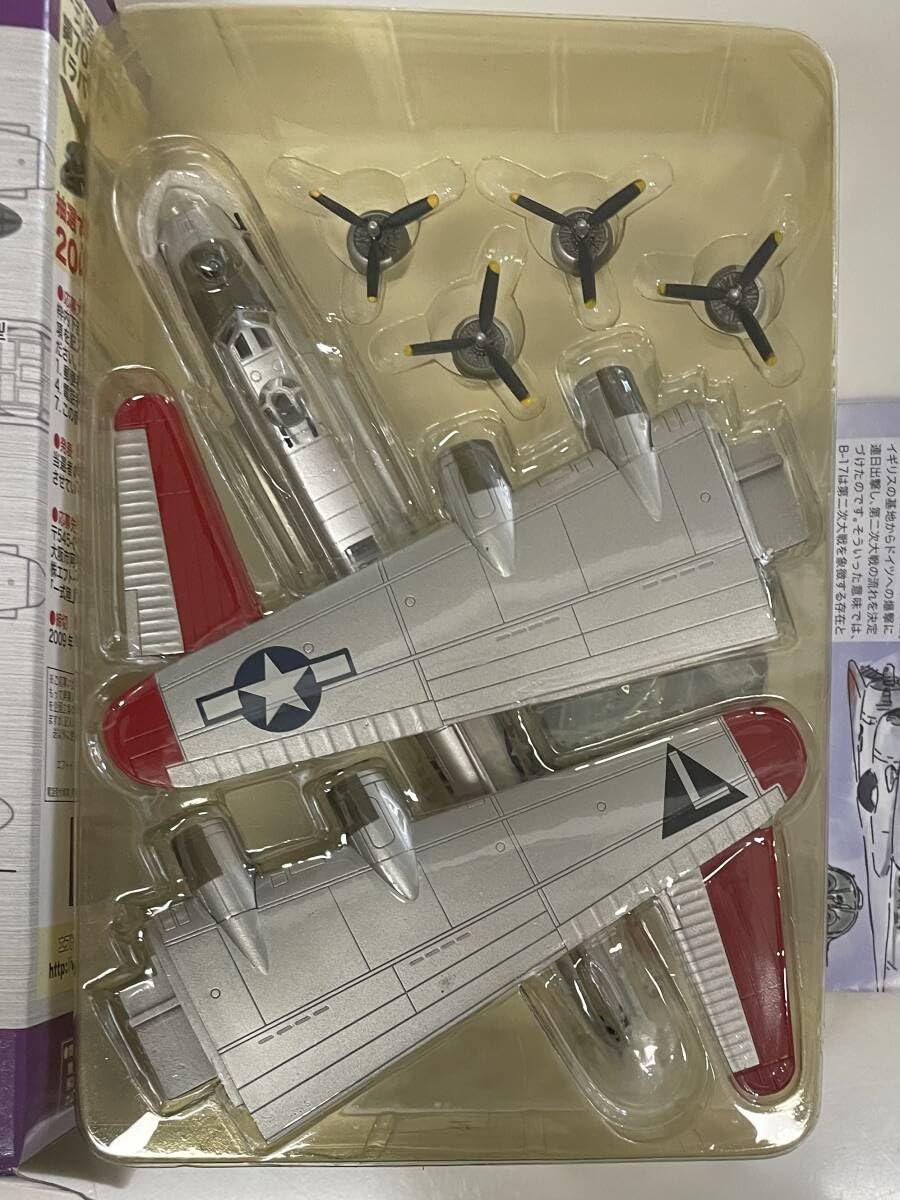 Amazon.co.jp: F-toys エフトイズ 大型機コレクション 1/144 B-17G