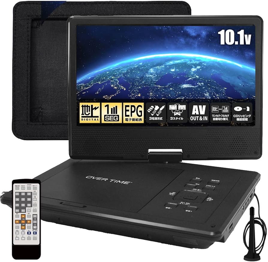 Amazon.co.jp: [東京Deco] 地デジ 10型 ポータブルDVDプレーヤー 車載