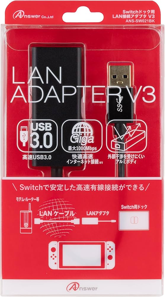 Amazon.co.jp: Switchドック用 LAN接続アダプタ V3 (ブラック