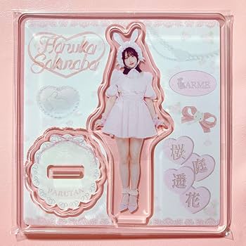 Amazon.co.jp: 桜庭遥花 LARME アクスタ アクリルスタンド ピンク