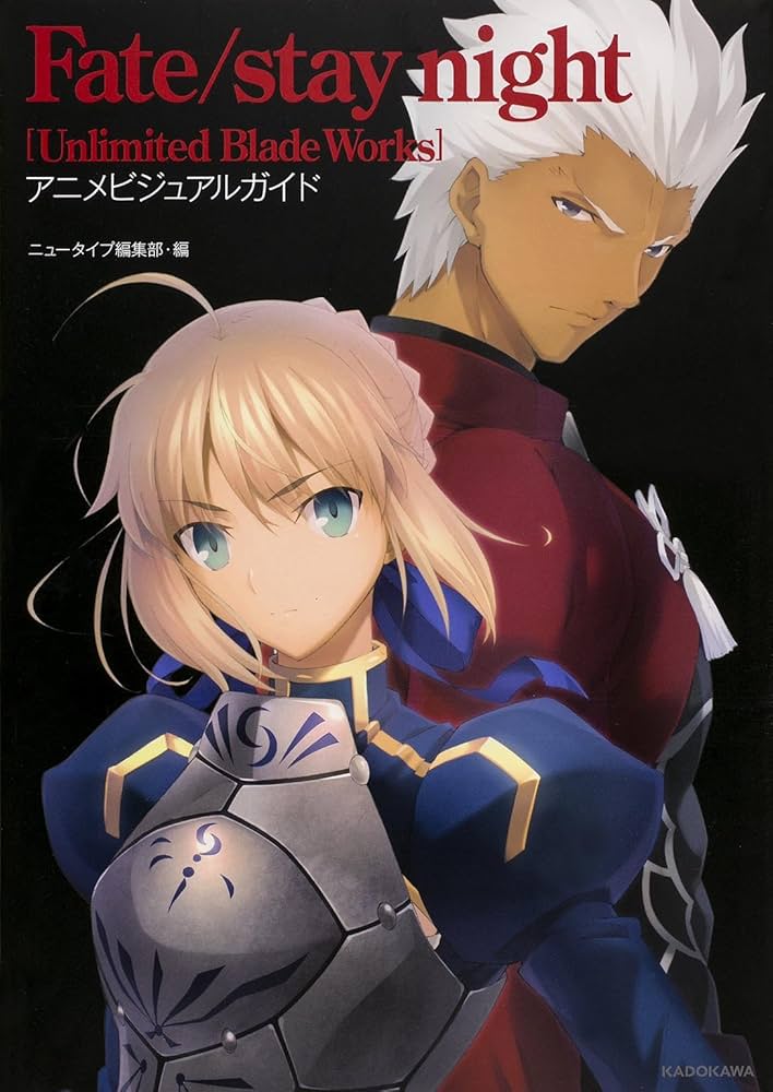 Fate/stay night(Unlimited Blade Works) ã‚¢ãƒ‹ãƒ¡ãƒ“ã‚¸ãƒ¥ã‚¢ãƒ«ã