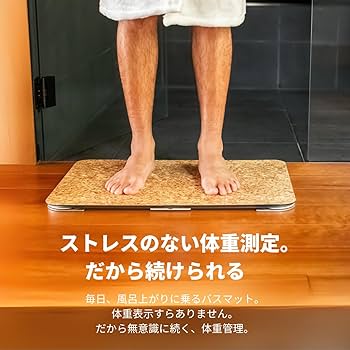 Amazon.co.jp: スマートバスマット（Smart Bath Mat）体重計