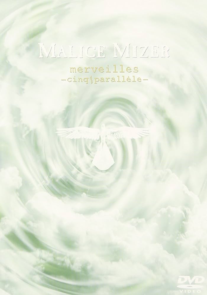 Amazon.co.jp: MALICE MIZER: merveilles-cinq 8 parallele- [DVD